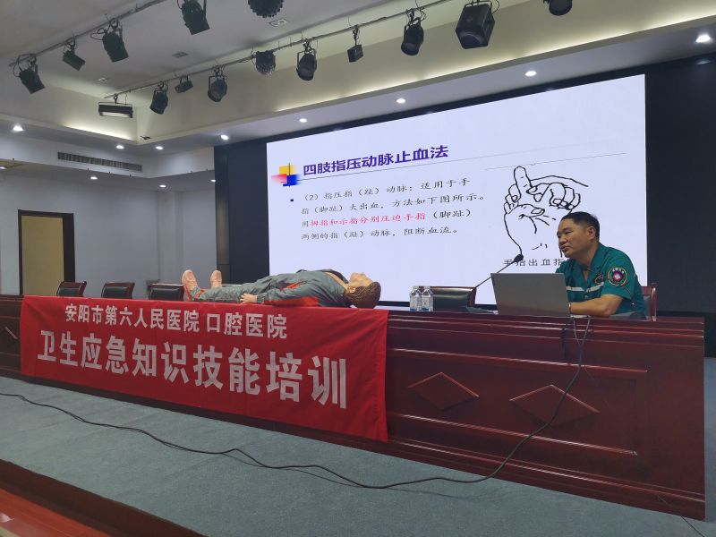“關愛生命、“救”在身邊” 順成集團開展衛(wèi)生應急知識技能培訓