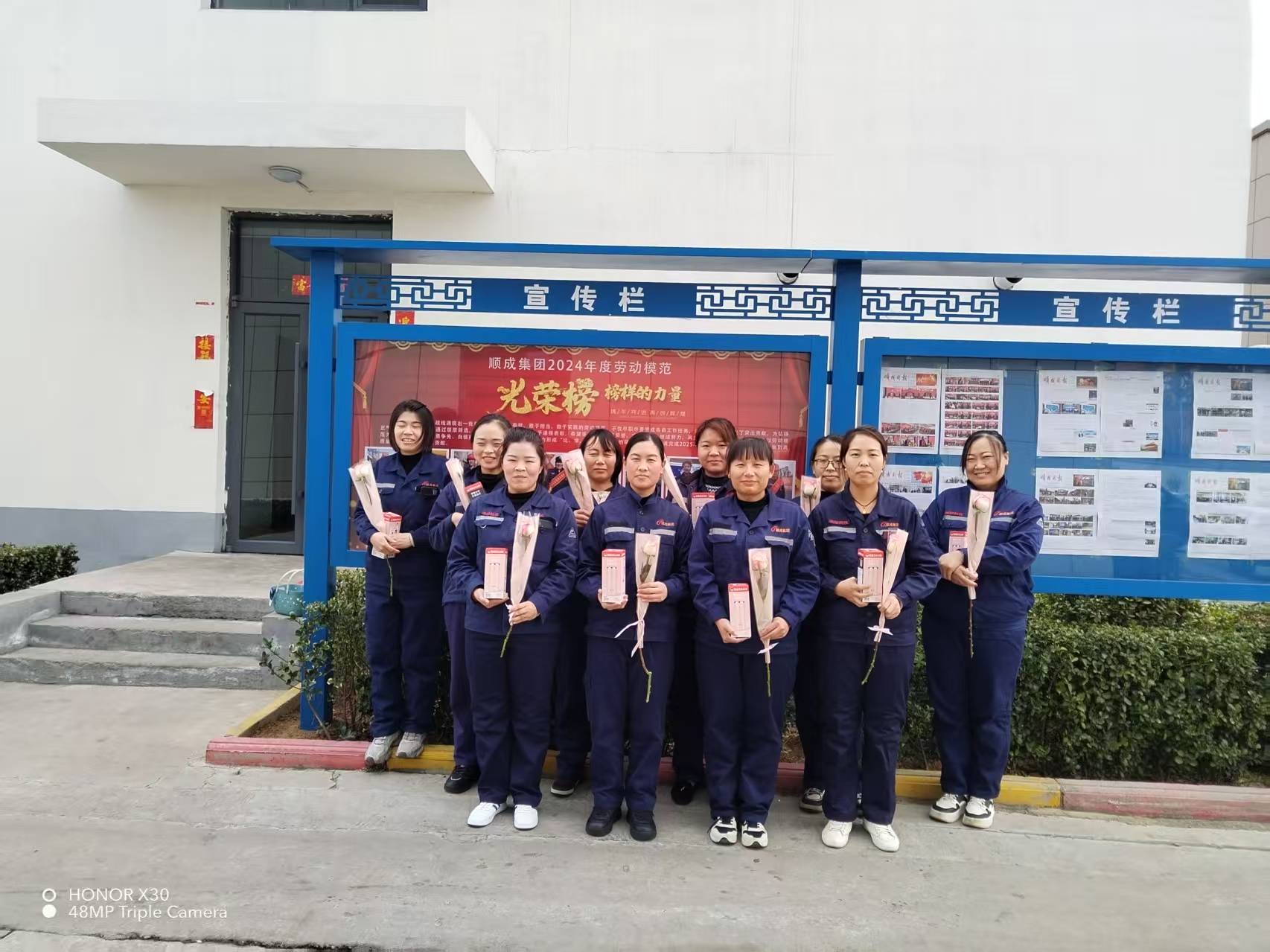 3月8日女神節(jié)！